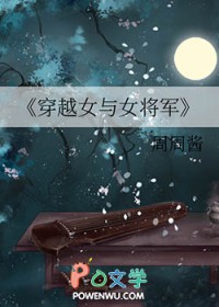 短剧穿越女将军